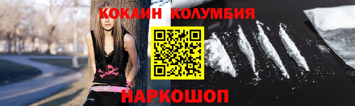 COCAIN Боливия Вичуга