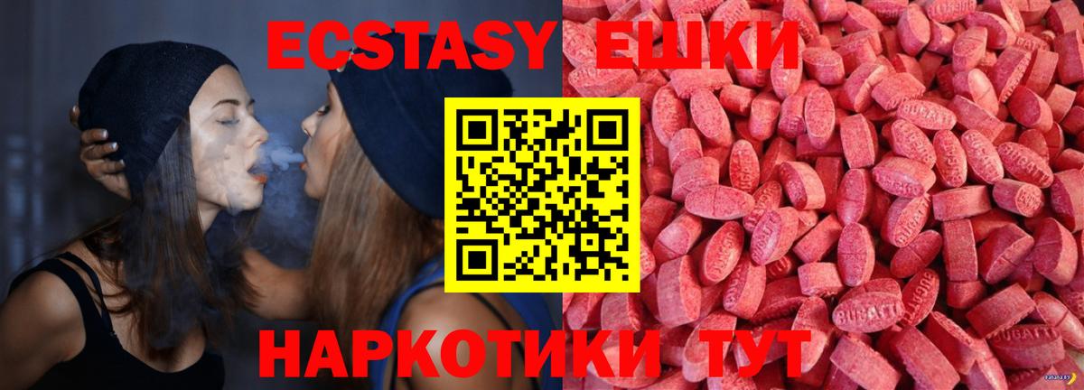 Ecstasy бентли  мориарти состав  Вход с VPN  Вичуга  Экстази Punisher  Экстази 
