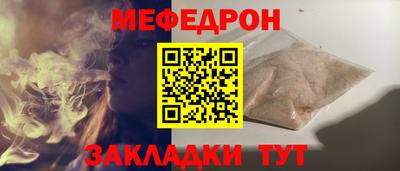 ALPHA PVP Ливны