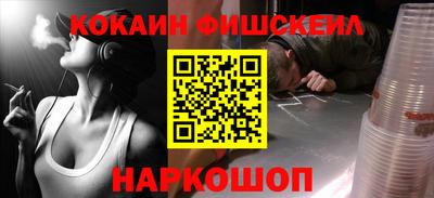 эйфоретик Лесосибирск