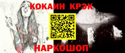 ALPHA PVP Ливны