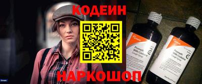 ALPHA PVP Ливны
