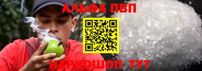ПСИЛОЦИБИНОВЫЕ ГРИБЫ Бийск