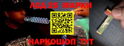 эйфоретик Лесосибирск