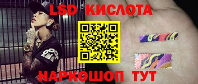 эйфоретик Лесосибирск