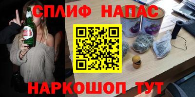 ALPHA PVP Ливны