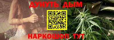 ALPHA PVP Ливны