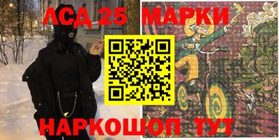 эйфоретик Лесосибирск