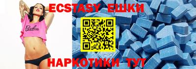 ALPHA PVP Ливны