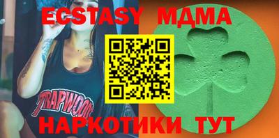 ALPHA PVP Ливны