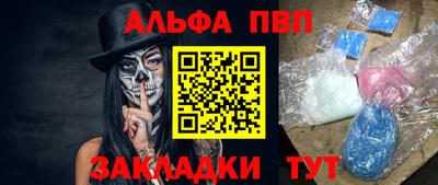 эйфоретик Лесосибирск