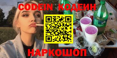 эйфоретик Лесосибирск