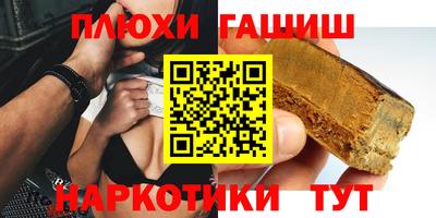эйфоретик Лесосибирск