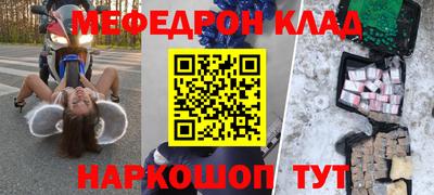 эйфоретик Лесосибирск