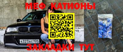 круглые Беслан