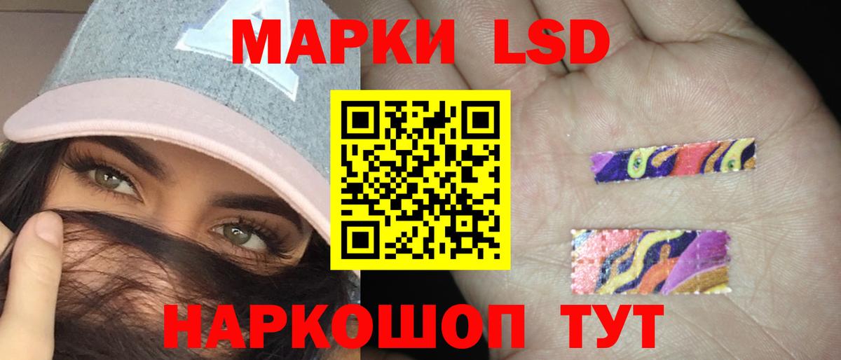 ЛСД экстази кислота Вичуга