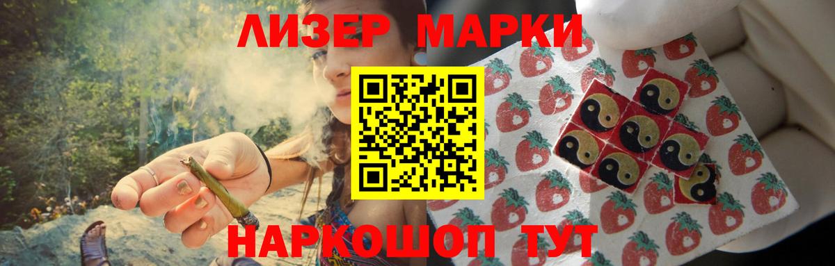 Лсд 25 экстази кислота  LSD-25 экстази  Вичуга  Вход с VPN 
