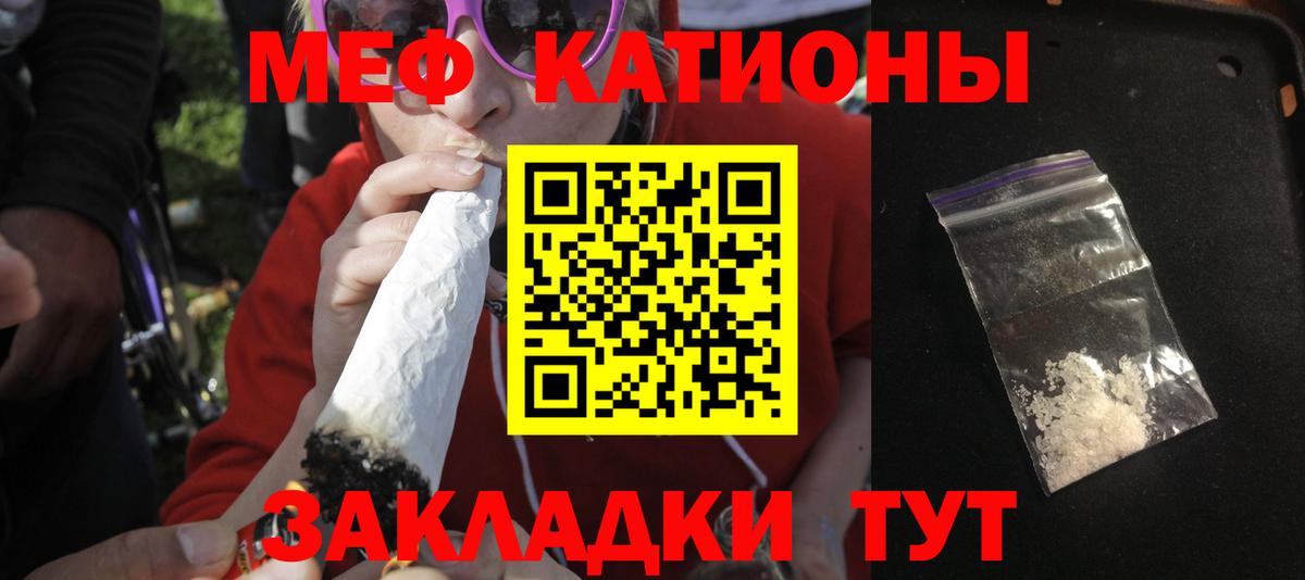 МЕФ  Вичуга