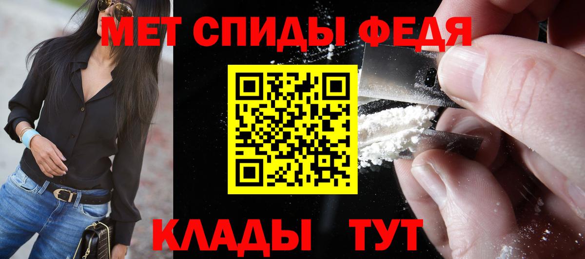 Первитин винт  Вход с VPN  Вичуга 