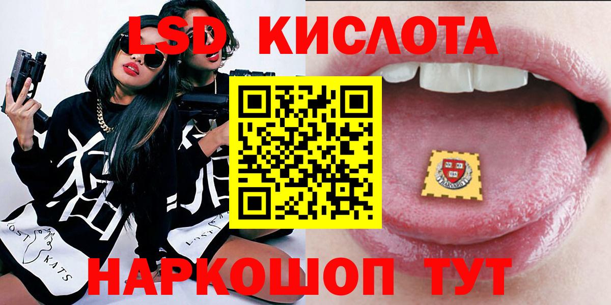 Вичуга  Марки N-bome 1,8мг  Вход с VPN 