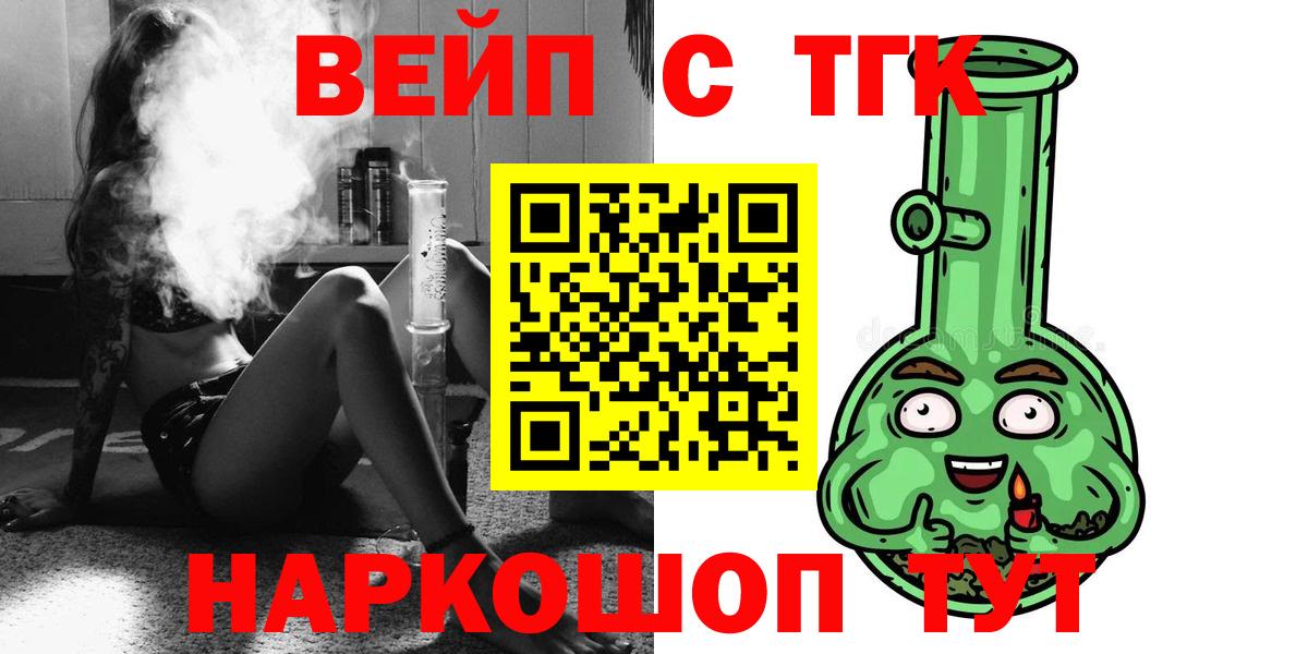 ТГК Wax Вичуга