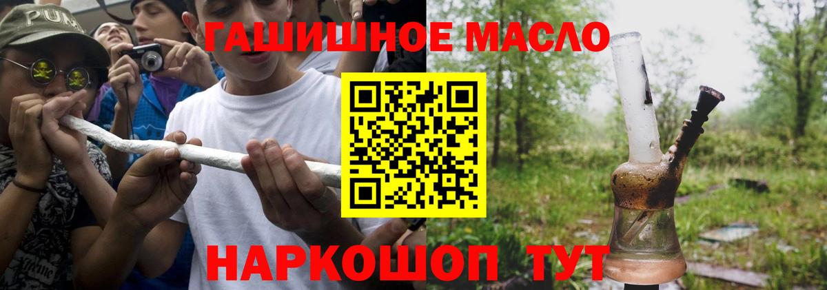 Дистиллят ТГК вейп  Вход с VPN  Вичуга 