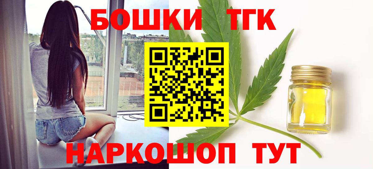 Шишки марихуана конопля  Вход с VPN  Бошки Шишки Bruce Banner  Вичуга  Конопля гибрид 